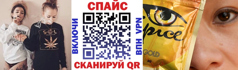 Купить  Красный Холм  БУТИРАТ жидкий экстази 