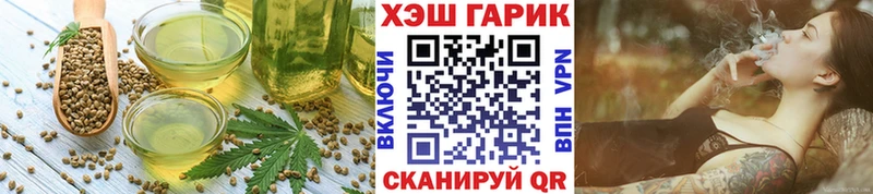 Купить где  Красный Холм  Печенье с ТГК конопля 