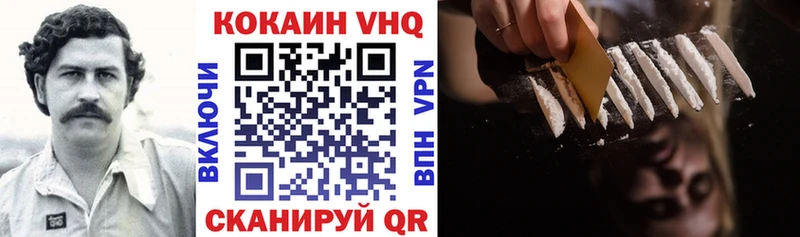 COCAIN Fish Scale  Купить  Красный Холм 