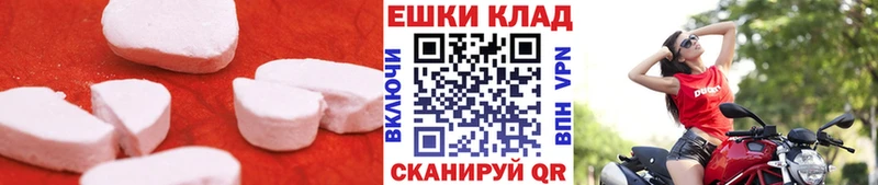 Купить где  Красный Холм  Экстази louis Vuitton 