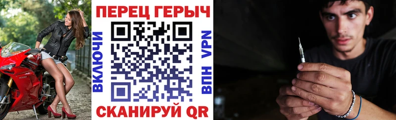 Купить где  Красный Холм  ГЕРОИН Heroin 