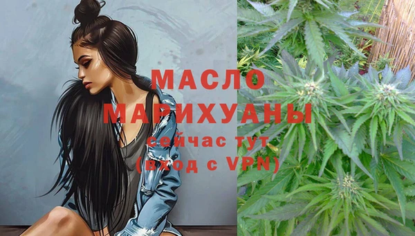 МДМА Вяземский