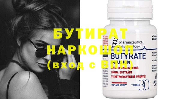 МДМА Вяземский