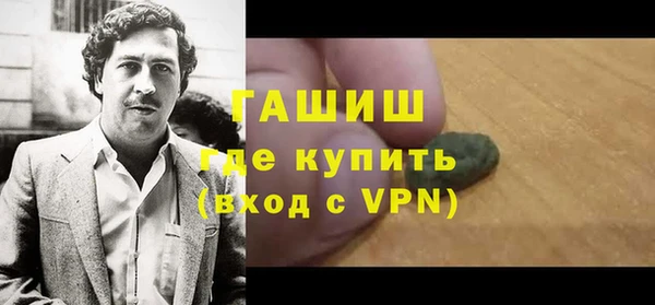 шишки Вязники