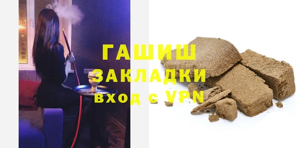 соль ск Вязьма