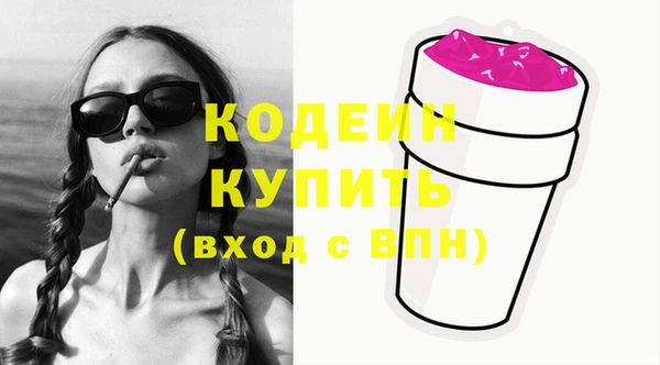 МДМА Вяземский