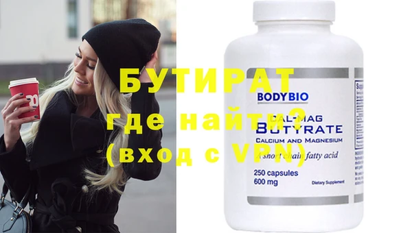 МДМА Вяземский