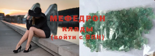 МДМА Вяземский