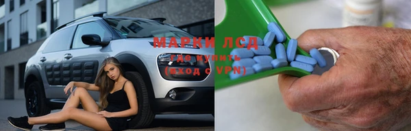 соль ск Вязьма