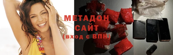 соль ск Вязьма
