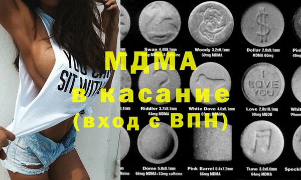 МДМА Вяземский