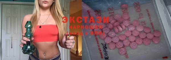 шишки Вязники