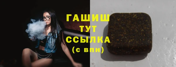 соль ск Вязьма