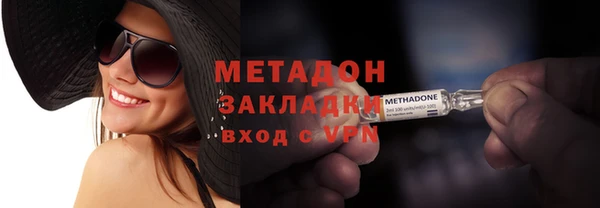 соль ск Вязьма