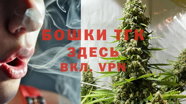 МДМА Вяземский