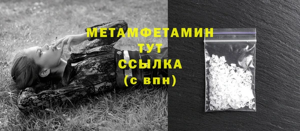 соль ск Вязьма