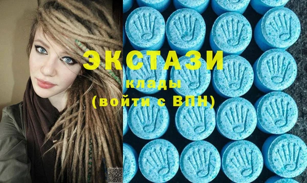 МДМА Вяземский