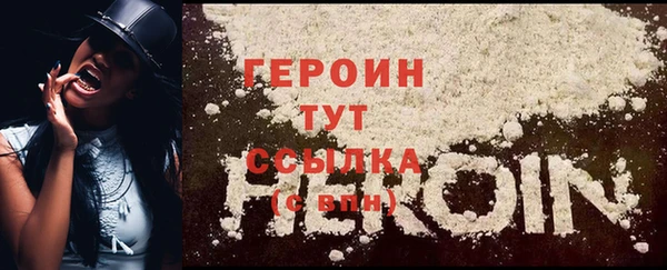 шишки Вязники