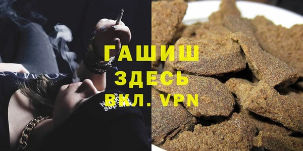 соль ск Вязьма
