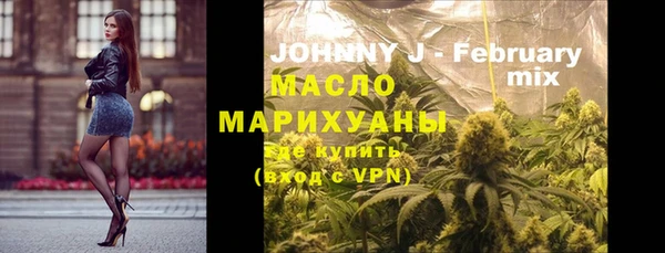 МДМА Вяземский