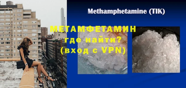 шишки Вязники