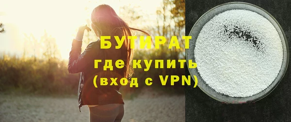шишки Вязники