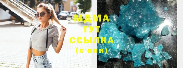 соль ск Вязьма