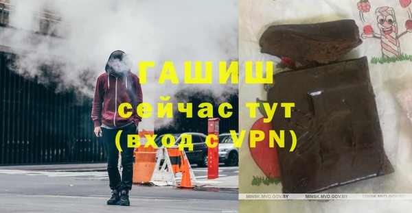 соль ск Вязьма