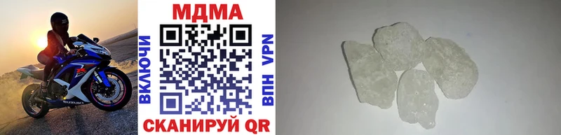 МДМА молли  Купить закладки  Красный Холм 