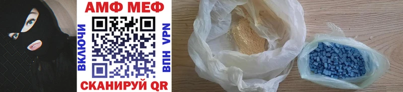 Купить где  Красный Холм  Первитин винт 