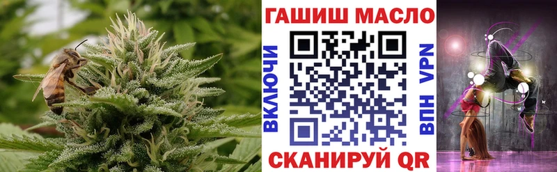 ТГК вейп  Купить  Красный Холм 