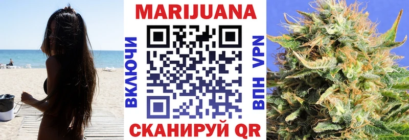 Купить закладки  Красный Холм  Шишки марихуана MAZAR 